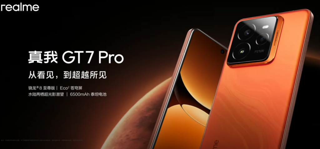 realme gt 7 pro